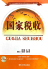 教材名称