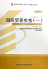教材名称