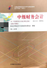 教材名称