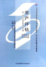 教材名称