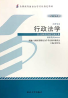 教材名称