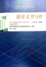 教材名称
