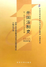 教材名称