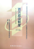 教材名称