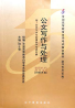 教材名称