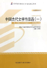 教材名称