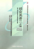 教材名称