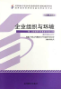 教材名称