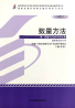 教材名称