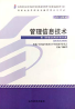 教材名称