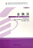 教材名称