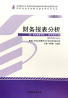 教材名称