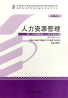 教材名称