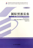 教材名称