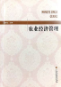 教材名称