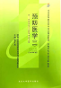 教材名称