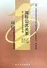 教材名称