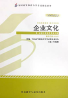 教材名称