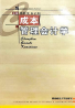 教材名称