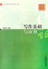 教材名称