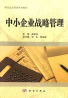 教材名称
