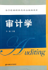 教材名称