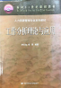 教材名称