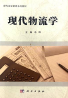 教材名称