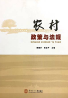教材名称