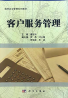 教材名称