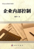 教材名称