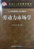 教材名称