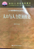 教材名称