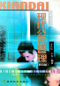 教材名称