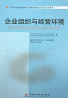 教材名称