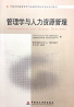 教材名称