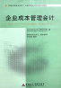 教材名称