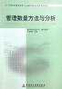 教材名称