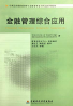 教材名称