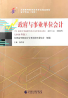 教材名称