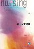 教材名称