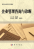 教材名称