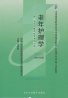 教材名称