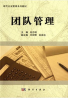 教材名称