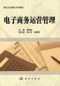教材名称