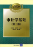 教材名称
