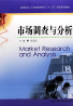 教材名称