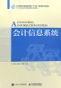教材名称