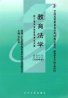 教材名称