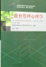 教材名称